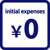 No initial expenses